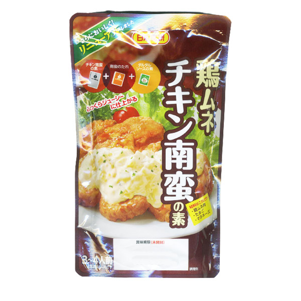 楽天市場】送料無料メール便 パエリアの素 濃厚なエビの旨み 120g 日本食研 8723ｘ５袋/卸 ポイント消化 : moonphase