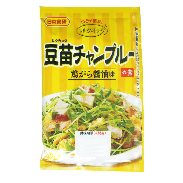 楽天市場】送料無料メール便 パエリアの素 濃厚なエビの旨み 120g 日本食研 8723ｘ３袋/卸 ポイント消化 : moonphase