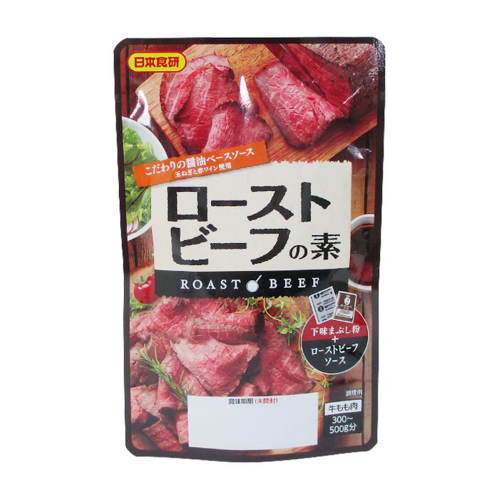 楽天市場】送料無料（北海道沖縄離島除く）あらびき塩こしょう 金龍のスパイスミックス/0032 120ｇｘ３個セット/卸 : moonphase