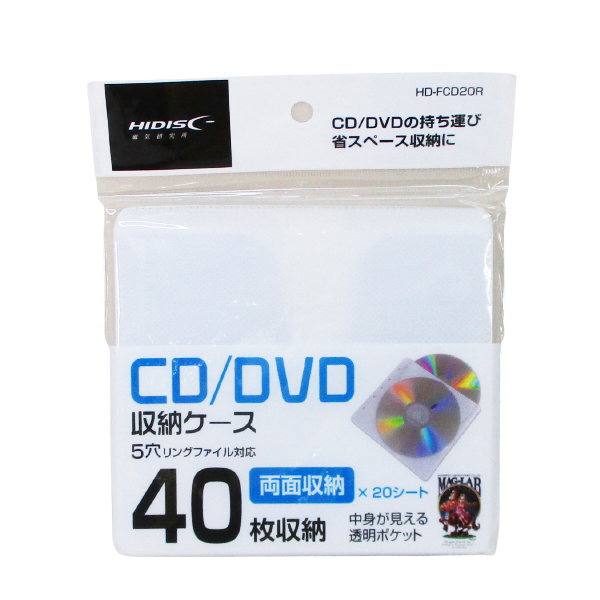 楽天市場】送料無料メール便 袋出し 不織布ケース CD/DVD/BD 両面タイプ 100枚 袋入り ML-DVD-AB100PW/0022ｘ１個  ポイント消化 : moonphase