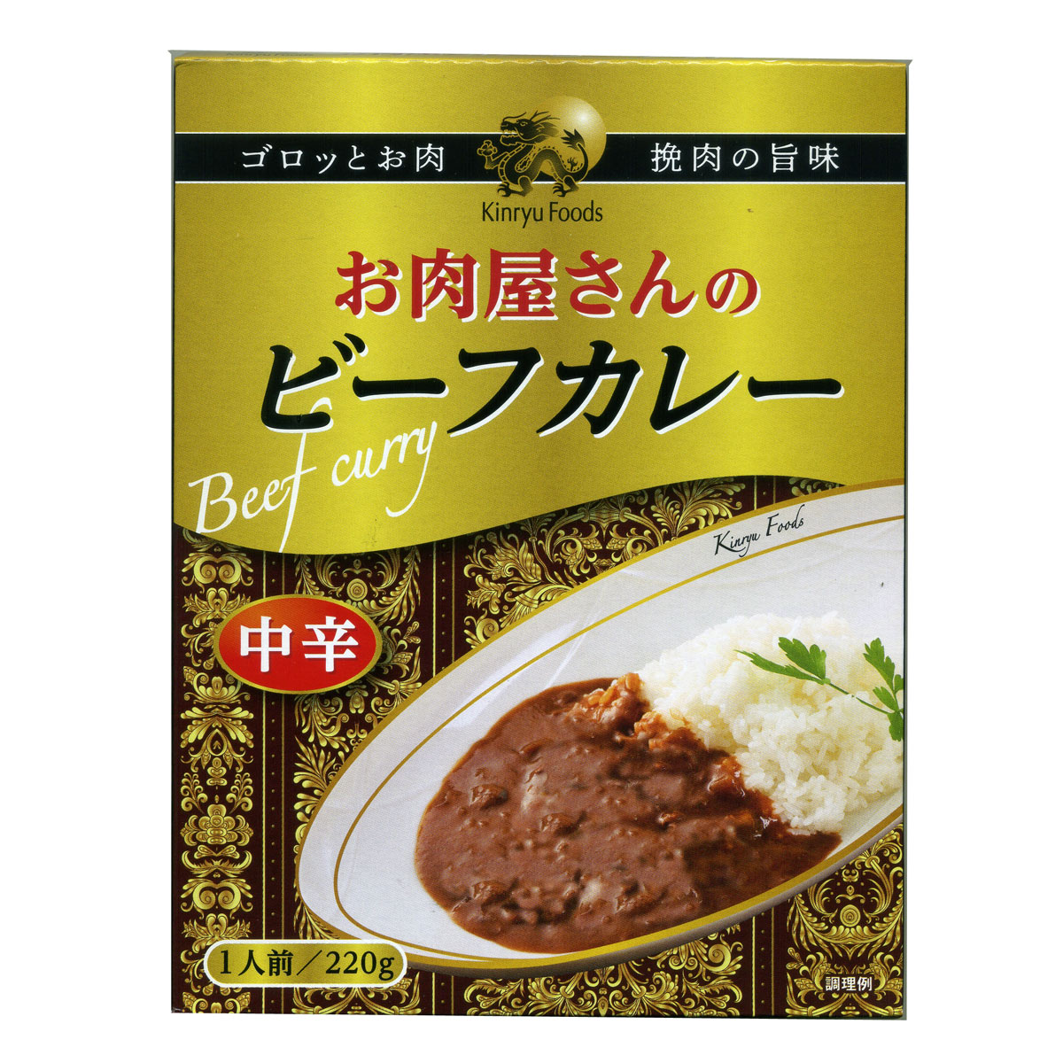 55 以上節約 楽天市場 送料無料 沖縄離島除く レトルトカレー お肉屋さんのビーフカレー 1人前2g キンリューフーズｘ３０食 卸 単品配送 代金引換便不可品 Moonphase 日本最大級 Lexusoman Com