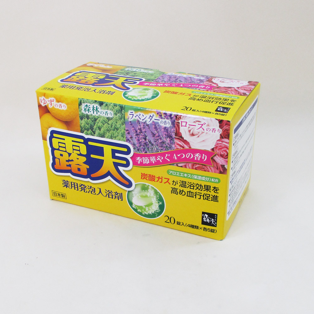 発泡入浴剤 ベイシア 発泡入浴剤アソート20錠｜ベイシアネットスーパー
