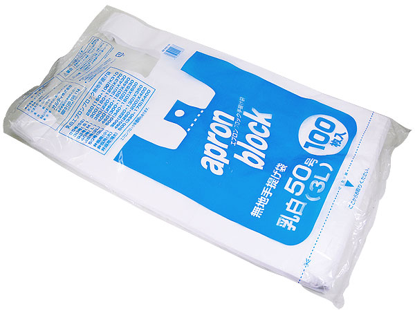 貨物輸送無料（沖縄離島除く）金銭登録器袋  50号 ゴミ袋/くず物袋にも 前垂れ立ちはだかる手提げ袋 100枚入り口・入口ｘ６冊仕掛ける/卸