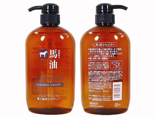 楽天市場】馬油（バーユ）日本製！ノンシリコンシャンプー600ml SHO-B-47ｘ１本/送料無料（北海道沖縄離島除く） : moonphase