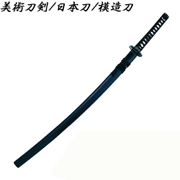 魔法使い3狂猟白狼鋼剣銀剣 日本刀 模造刀 居合刀 魔法使い3狂猟白狼鋼剣銀剣 日本刀 模造刀 居合刀