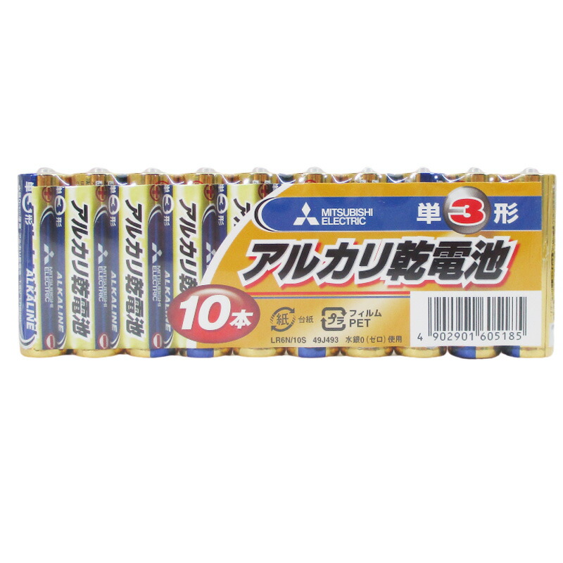 楽天市場】単3アルカリ乾電池 単三乾電池 三菱 10本組ｘ10パック/送料無料（北海道沖縄離島除く） : moonphase