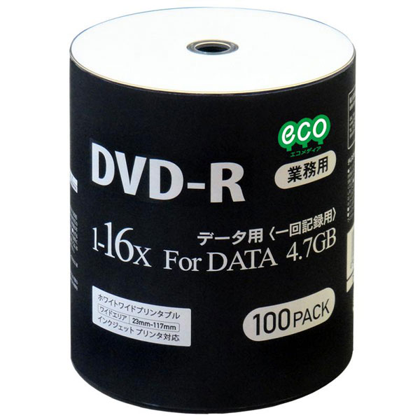 送料無料(北海道沖縄離島除く)DVD-R データ用 業務用パック 100枚入り HIDISC DR47JNP100_BULK/0316x6個セット/卸 単品配送 代金引換便不可|moonphase