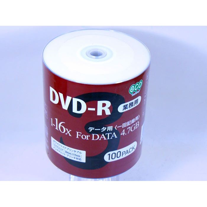 送料無料 北海道沖縄離島除く DVD-R 代金引換便不可 HIDISC 業務用パック DR47JNP100_BULK 0316ｘ６個セット 単品配送  卸 100枚入り データ用