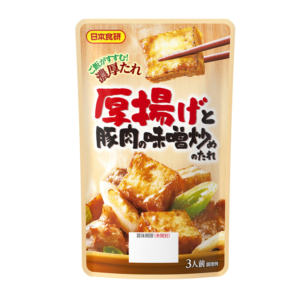 九谷焼四代目徳田八十吉 太古の富士 緑