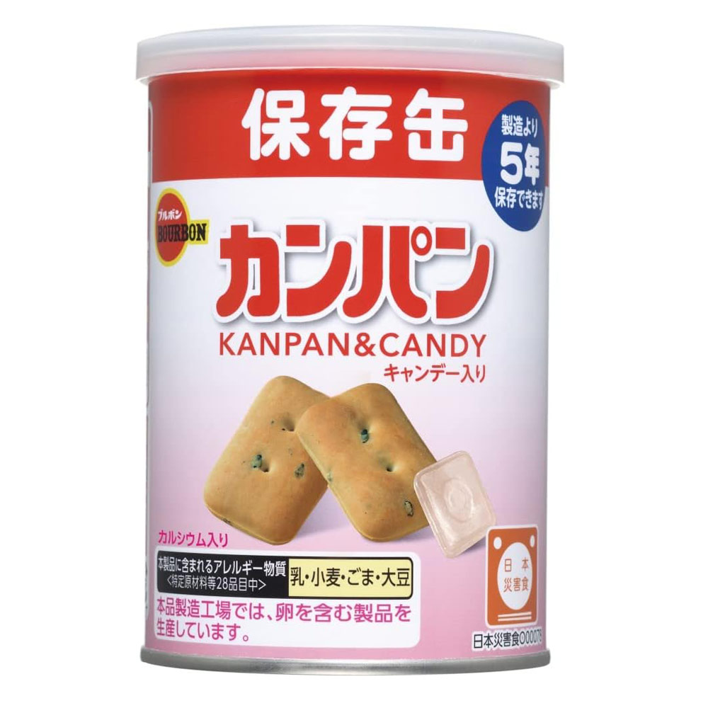 貨物輸送無料（沖縄離島除く）非常食 保護すること缶 ブルボン 缶入カンパンｘ２４缶書き割り/卸 通貨価値取り替えっこ便不可品