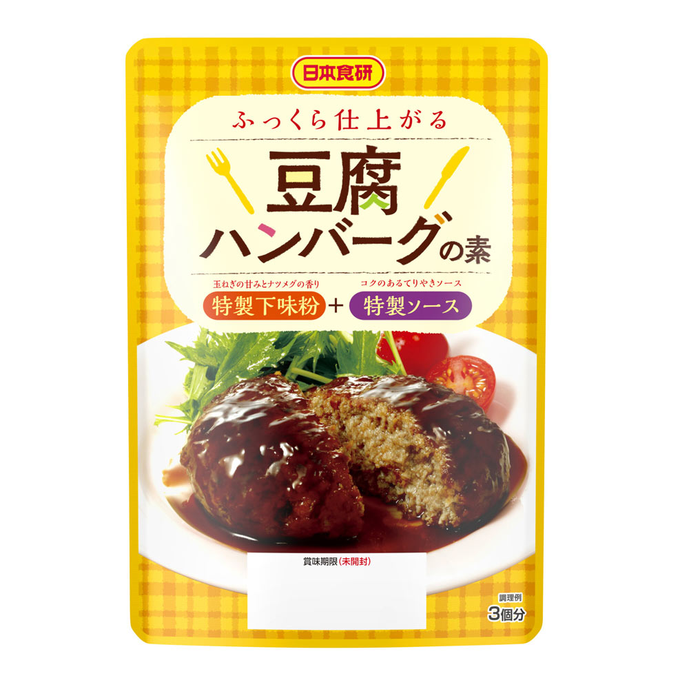 楽天市場】ビビンバ ピビンパ ナムル ５種類の野菜がおいしい 簡単混ぜるだけ 250g/3人前 日本食研 4631ｘ１袋 : moonphase