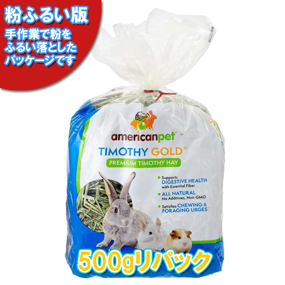 OXBOW ウェスタンチモシーヘイ 1.13Kg　並行輸入品 OXBOW ウェスタンチモシーヘイ 1.13Kg 並行輸入品