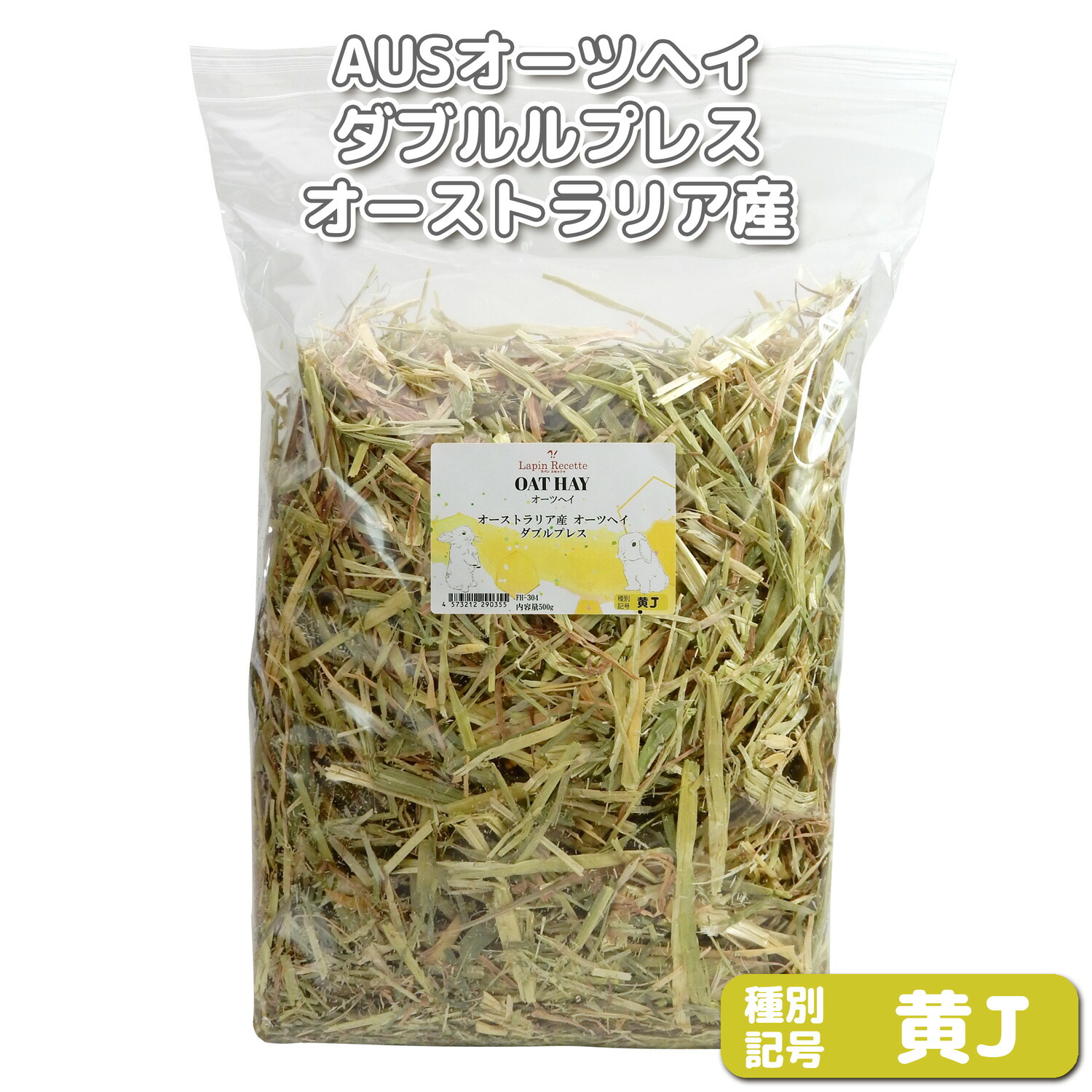 OXBOW ウェスタンチモシーヘイ 1.13Kg　並行輸入品 OXBOW ウェスタンチモシーヘイ 1.13Kg 並行輸入品