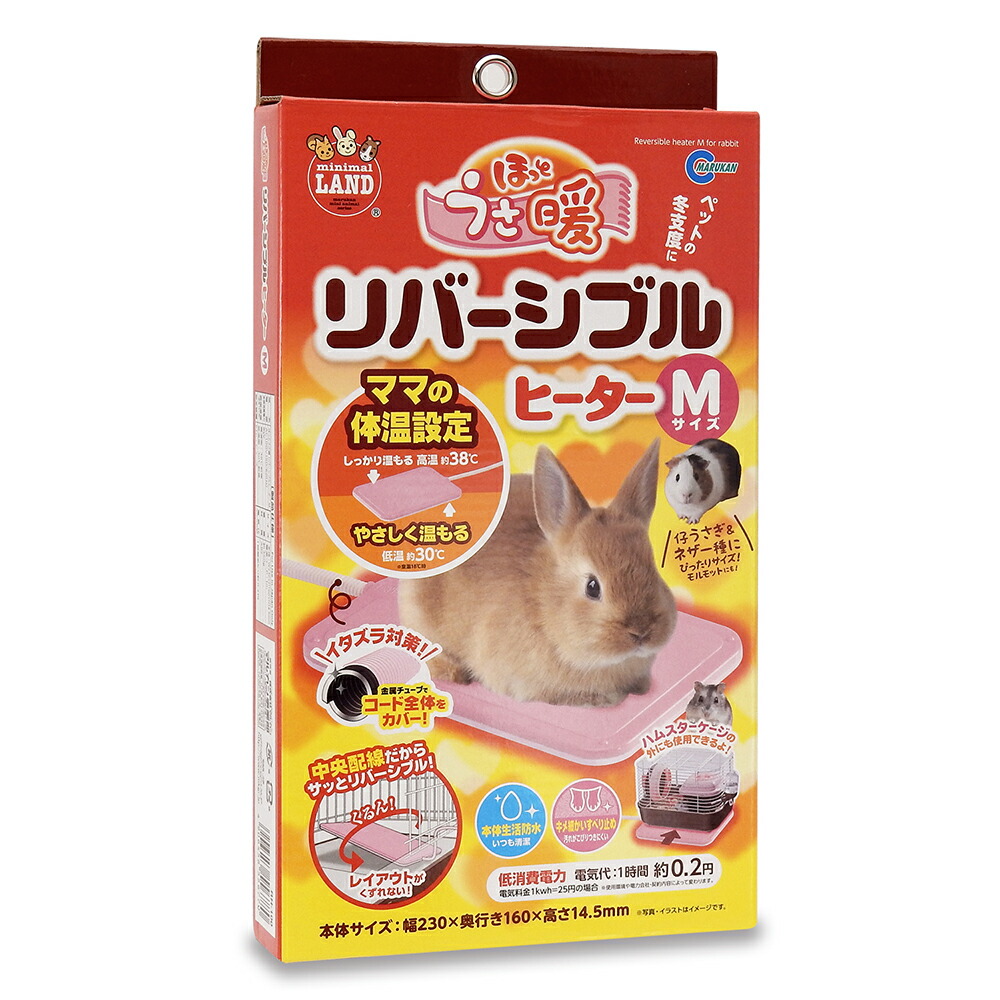 祝日 ラパン ルセットゥ ラパンバスケット 籐製 キャリーバッグ ペット