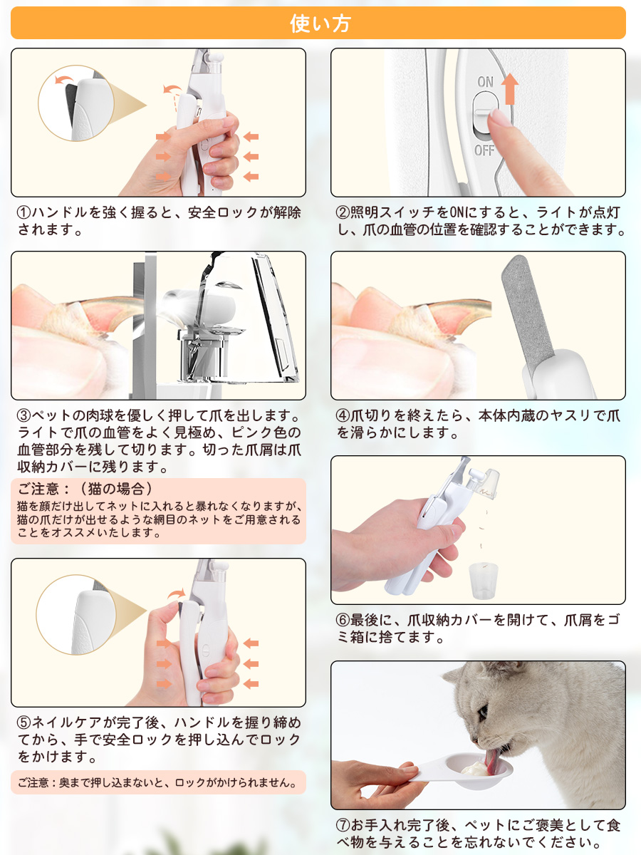 楽天市場 ポイント10倍 4 28 1 59 Ikuma ペット用爪きり 犬 猫 ペット 爪切り 犬用爪切り 猫用爪切り Ledライト 爪収納カバー ハサミ式 小型犬 中型犬 小型犬 猫 適用 爪磨き ネイルケア ネイルトリマー Ik 6806 ｍｏｏｎｓｈｏｔ 楽天市場店