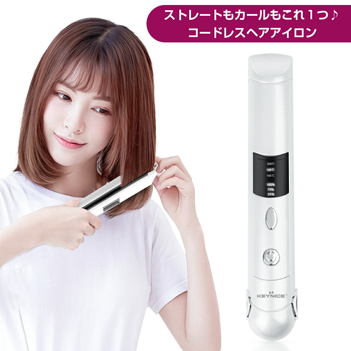 楽天市場 ポイント5倍 4 9 19 59 ヘアアイロン コードレス ミニ ヘアアイロン ストレートアイロン 持ち運び便利 Usb充電式 ヘアアイロン ストレート カール 2way 前髪 両用 3段階温度調節 男女兼用 コンパクト 軽量 家庭 旅行用 一年保証 Kn 2606