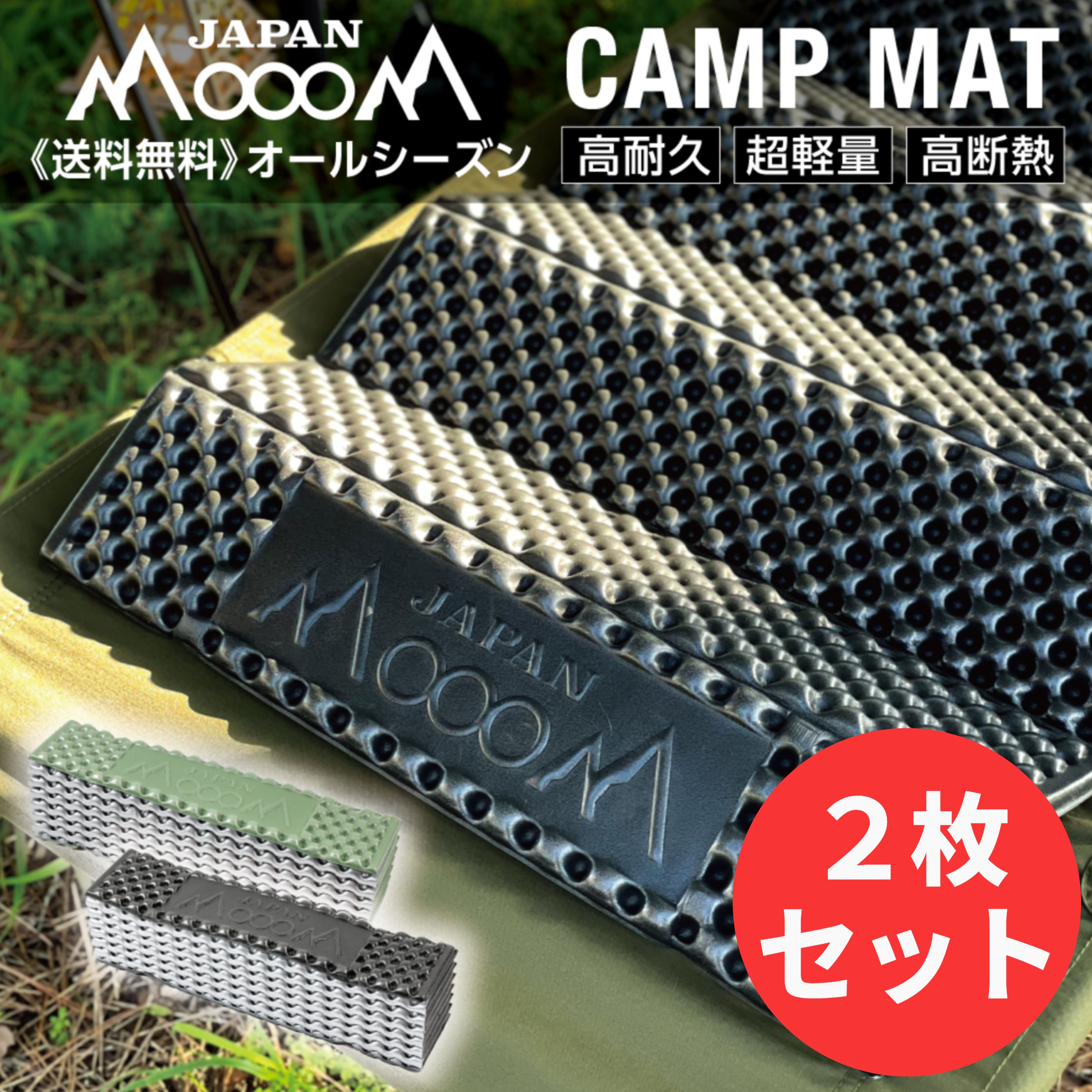 【楽天市場】キャンプマット アウトドアマット 極厚20mm IXPE素材