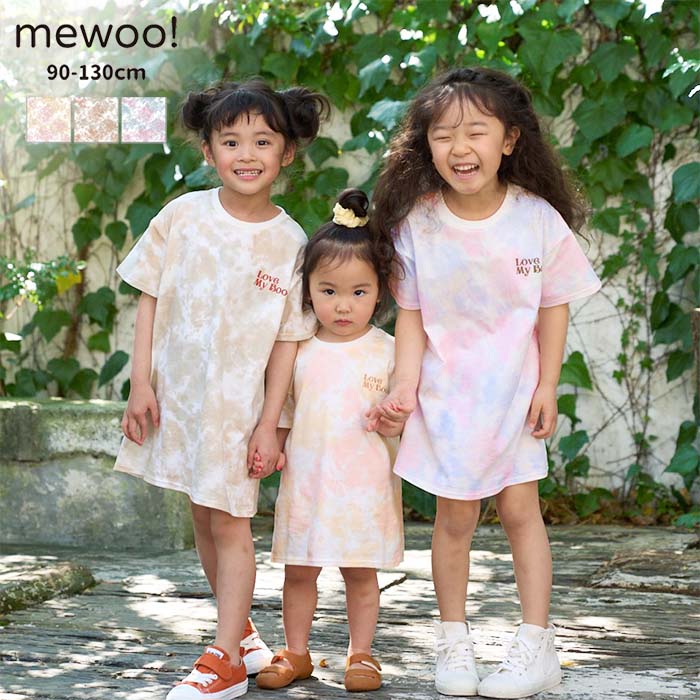 Mewoo タイダイtシャツワンピース ベビー キッズ 子供服 Tシャツ 半袖 トップス ワンピース 1cm 100cm 110cm 男の子 130cm 女の子 90cm 破格値下げ