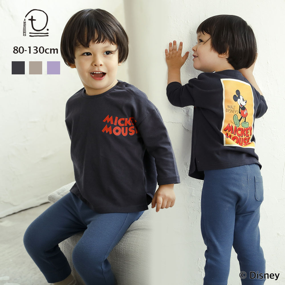 楽天市場 T Disney プリント トレーナー ディズニー ミッキー ベビー キッズ 子供服 男の子 女の子 スウェット 80cm 90cm 100cm 110cm 1cm 130cm Ma Lumiere マルミエーレ Store