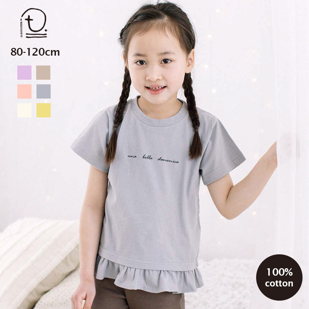 t.] 裾 フリル プリント 半袖 Tシャツ ベビー キッズ 子供服 女の子