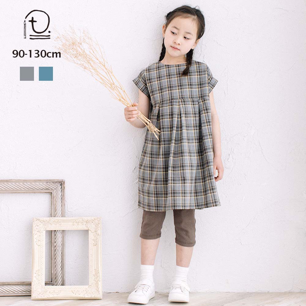 T チェック 半袖 ワンピース ベビー キッズ 子供服 ワンピ 100cm おでかけ 即出荷 90cm 130cm ナチュラル 1cm 女の子 110cm