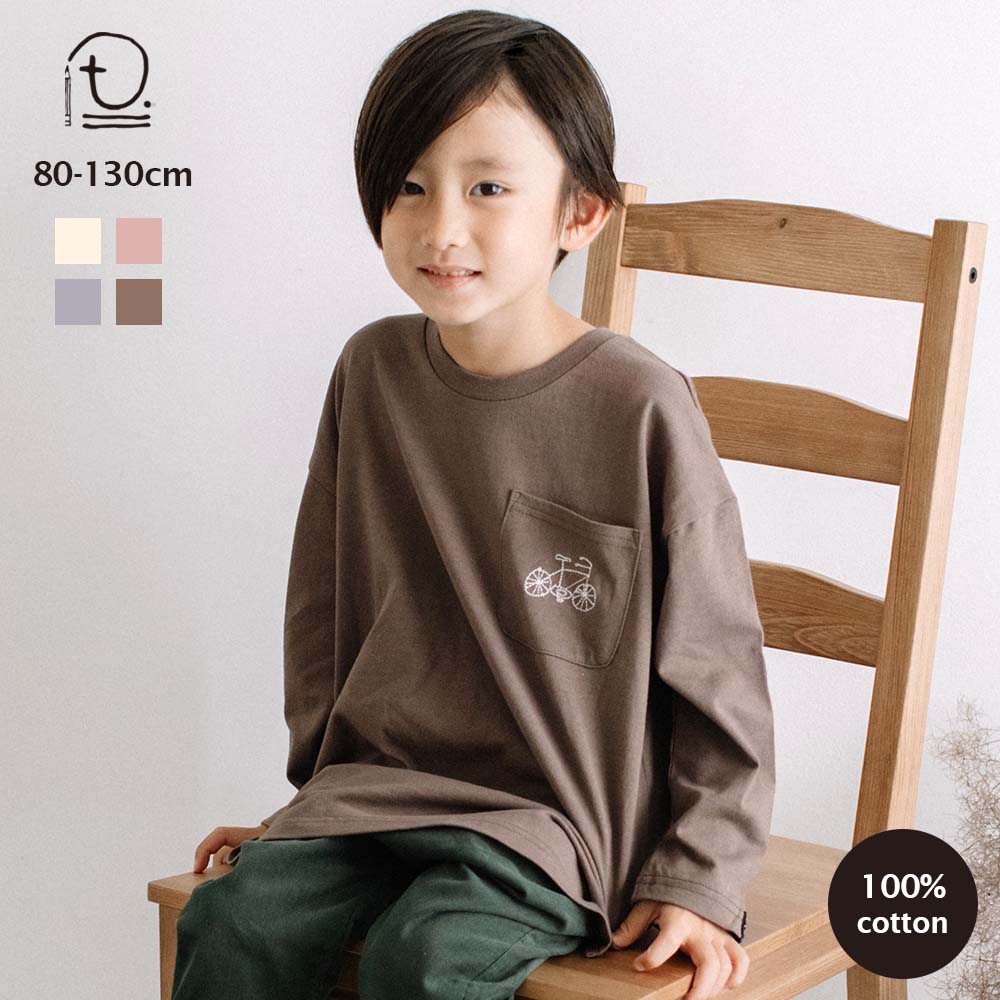 素晴らしい価格 m1235長袖カットソー プリントtシャツ ブランド刺繍ロゴ 黒色
