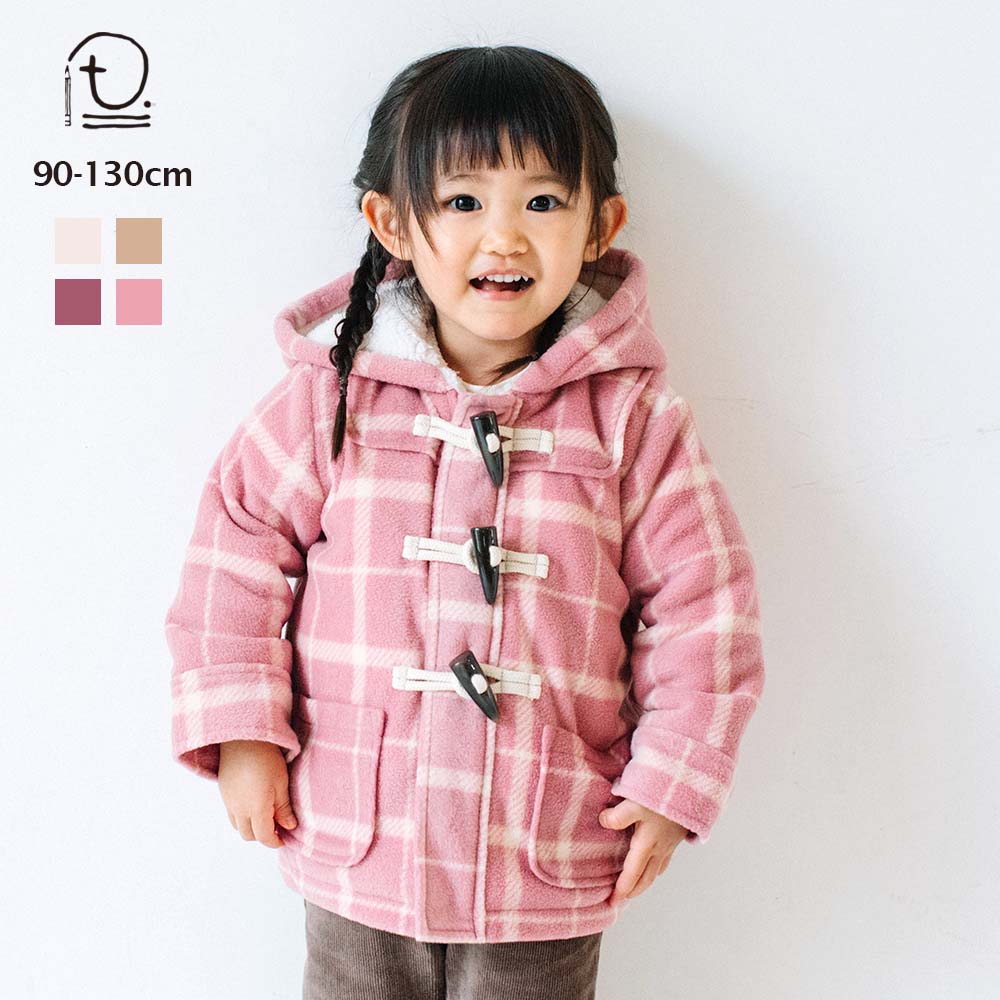 キャンディ♡新品センスオブワンダー2025年男児110サイズ　男の子 センスオブワンダー(sense of wonder)【2025年福袋】【sense of