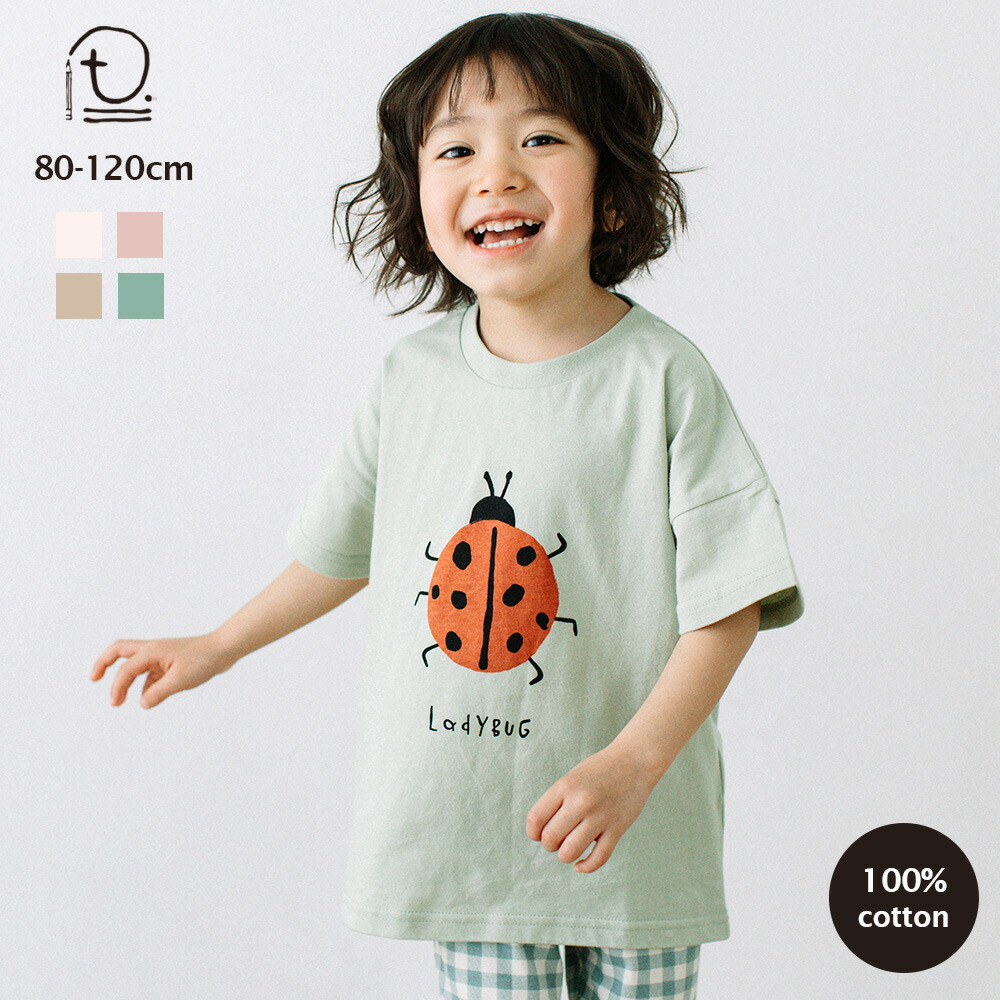 SALE 1300円→500円！】[t.] 夏 プリント 半袖 Tシャツ ベビー キッズ  