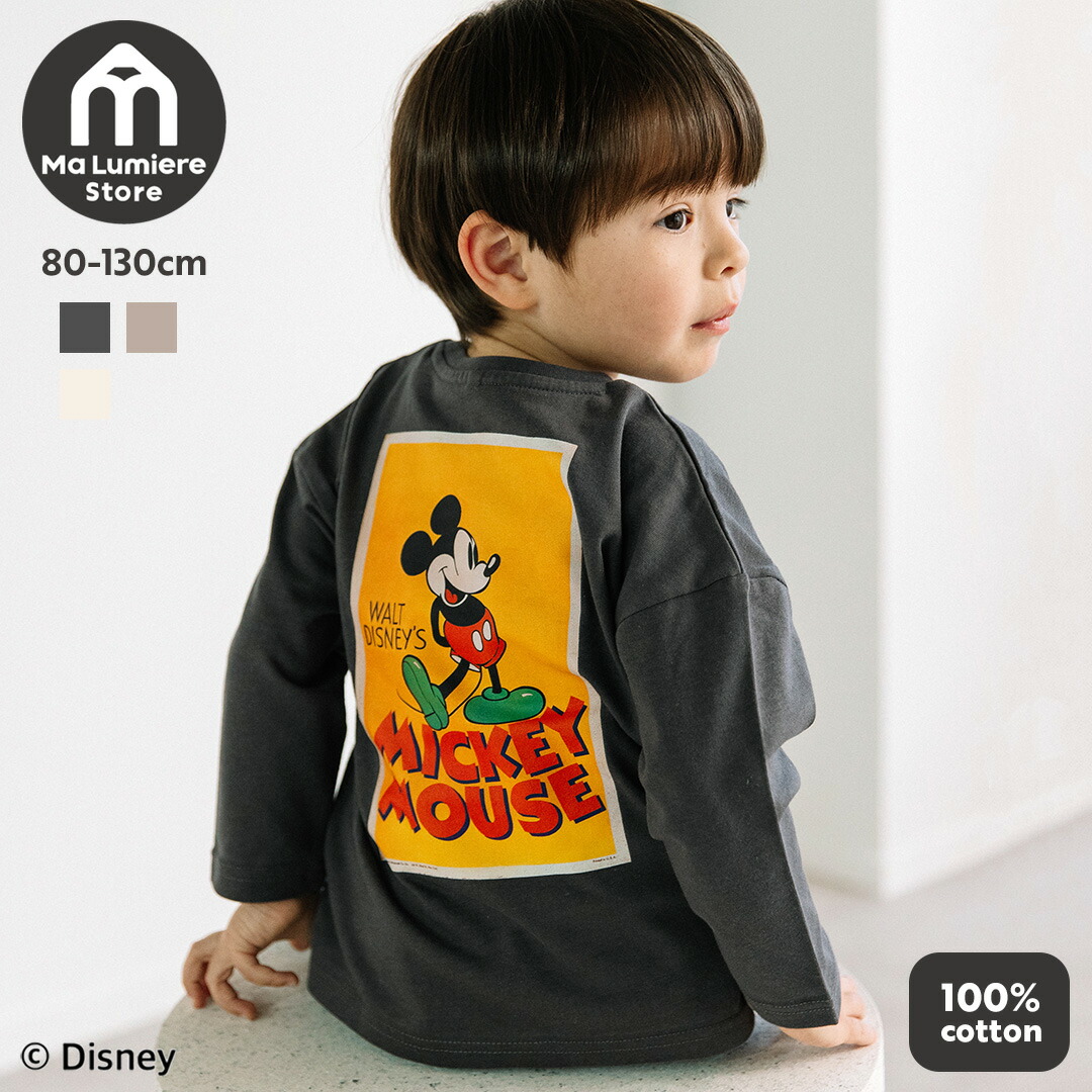[t.] Disney 前後 プリント 長袖 Tシャツ ディズニー ミッキー ベビー キッズ 子供服 トップス ロンT 男の子 女の子 80cm 90cm 100cm 110cm 120cm 130cm 綿100画像