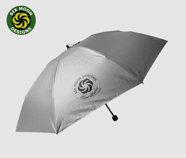 楽天市場】シックスムーンデザインズ シルバーシャドーアンブレラ252g