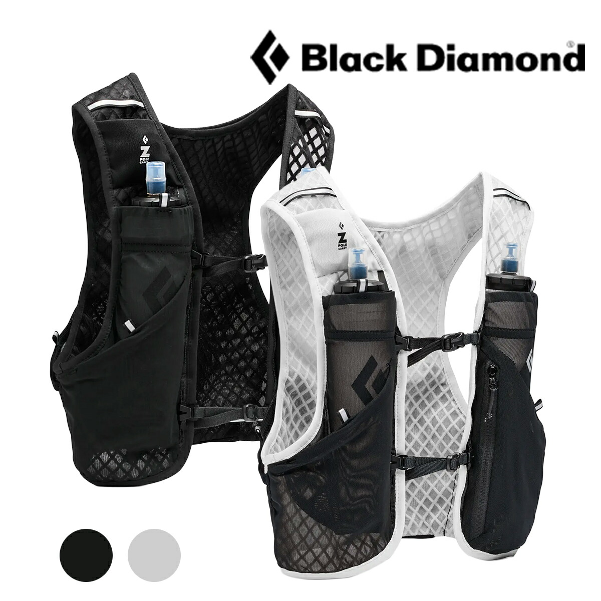 ブラックダイヤモンド（Black Diamond）<br>ディスタンス 6 ベスト（Distance 6 Vest）BD56711【ハイドレーションベスト 6L トレイルランニング ソフトフラスク付き 軽量 通気性 ロングトレイル ウルトラマラソン トレッキングポール収納 男女兼用】