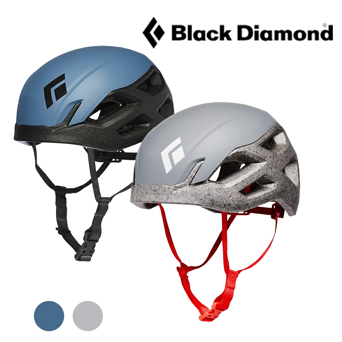 ブラックダイヤモンド（Black Diamond） ビジョン（Vision）BD12055 【登山用ヘルメット 軽量 耐久性 通気性 クライミング 岩場 登山 北アルプス UIAA認定 ヘッドランプ対応 メンズ レディース】