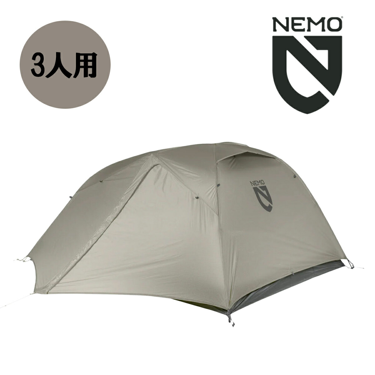 ニーモ(NEMO) ドラゴンフライ オズモ 3P(Dragonfly OSMO 3P) 【テント 3人用 超軽量 自立式 防水 バックパッキング 登山 ソロキャンプ ツーリング コンパクト】