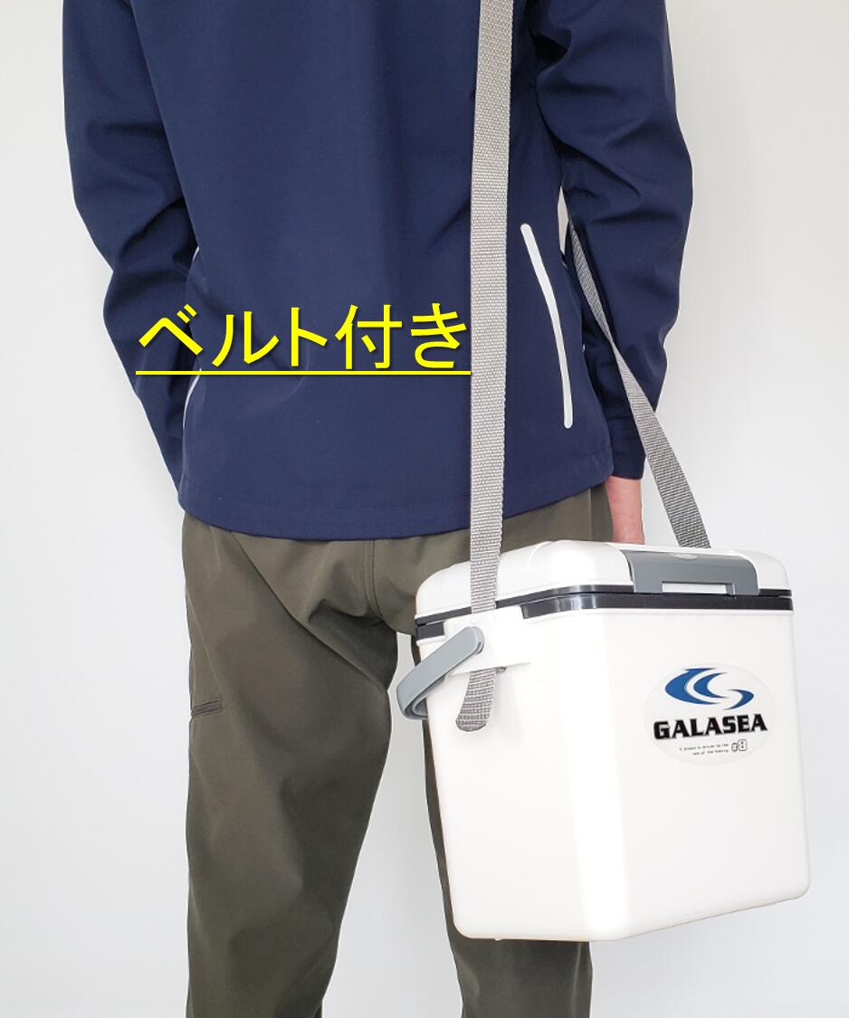 楽天市場 本日 P 2倍 クーラーボックス 小型 7l 8l ハード 部活 スポーツ 釣り 日本製 ギャラシー Galasea 8 リットル 保冷バッグ クーラーbox 7l より少し大きい ベルト付き スポーツ用品のモーショップ