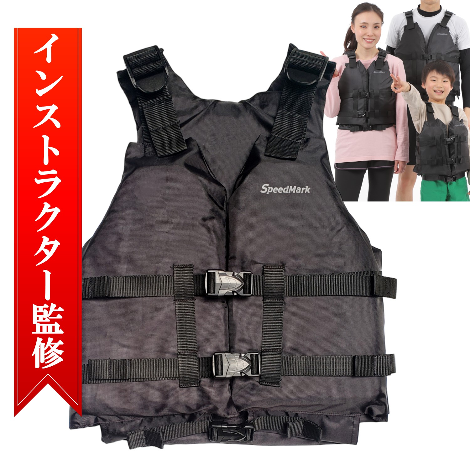 mazume×AIMS Floating SupportVest