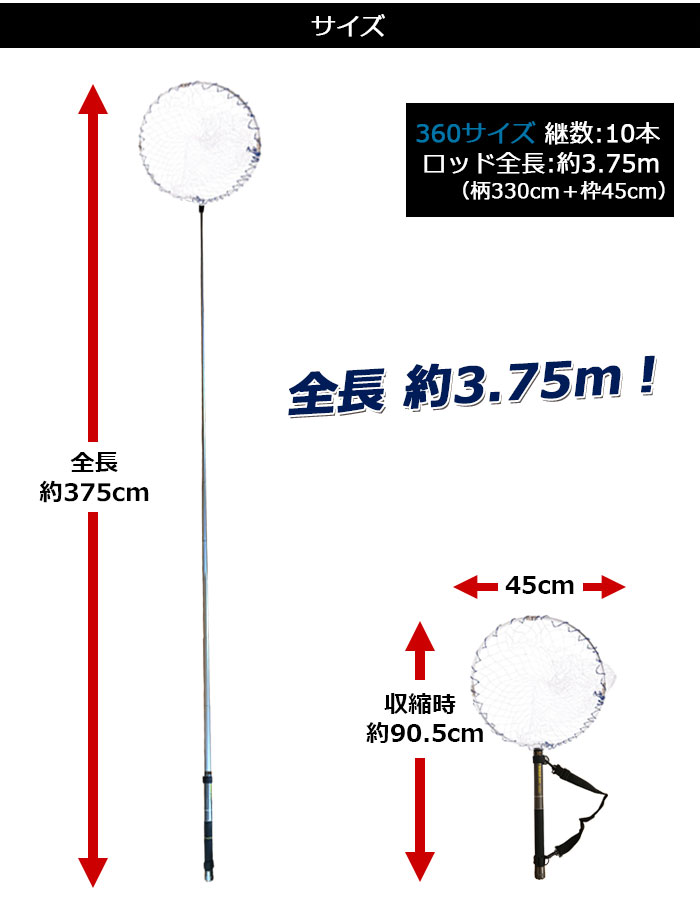 楽天市場 ポイント5倍 10 5 9 00 10 11 01 59 玉網 ジョイント ランディングネット 360 プロックス タモジョイント付 Px864k ブラック セット タモ たも網 玉の柄 たも 小継 プロトラスト Protrust Real Mx Run Gun シルバー スポーツ用品のモーショップ