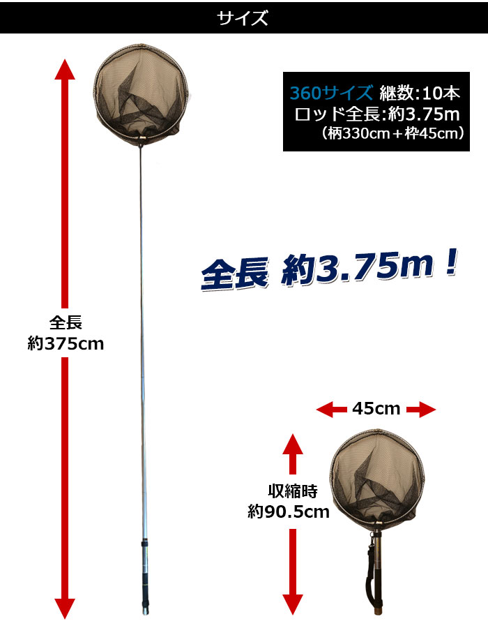 楽天市場 玉網 ジョイント ラバーネットタイプ ランディングネット 360 プロックス タモジョイント付 Px864k ブラック セット タモ たも網 玉の柄 たも小継 スポーツ用品のモーショップ