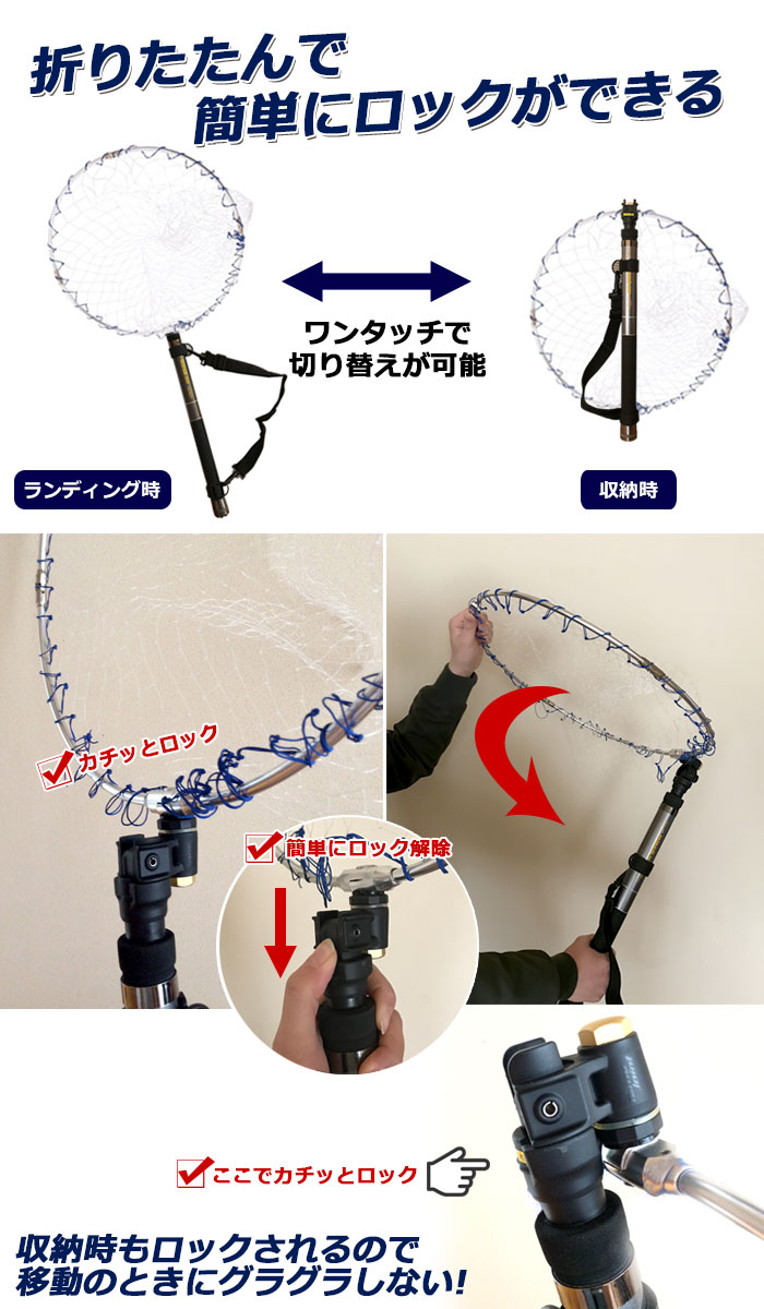 楽天市場 玉網 ジョイント ランディングネット 360 プロックス タモジョイント付 Px864k ブラック セット タモ たも網 玉の柄 たも 小継 プロトラスト Protrust Real Mx Run Gun シルバー スポーツ用品のモーショップ