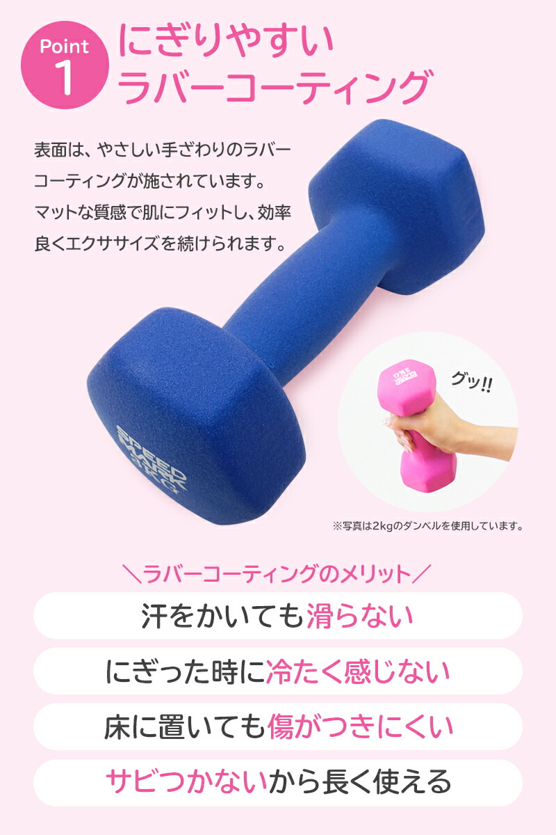 楽天市場 ダンベル 3kg 2個セット ダイエット鉄アレイ おしゃれ コンパクト かわいい 女性用 男性用 オリジナル動画付 女性 カラー 3キロ シェイプアップ 筋トレ 送料無料 ギフト エクササイズ スポーツ用品のモーショップ 楽天市場 ダンベル 3kg 2個セット ダイエット鉄アレイ おしゃれ コンパクト かわいい 女性用 男性用 オリジナル動画付 女性 カラー 3キロ シェイプアップ 筋トレ 送料無料 ギフト エクササイズ スポーツ用品のモーショップ