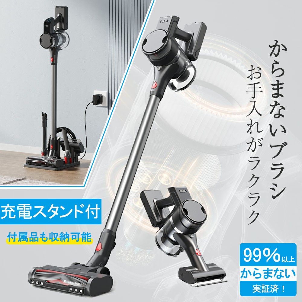 【楽天市場】【最安値☆1万円off!】掃除機 コードレス サイクロン 