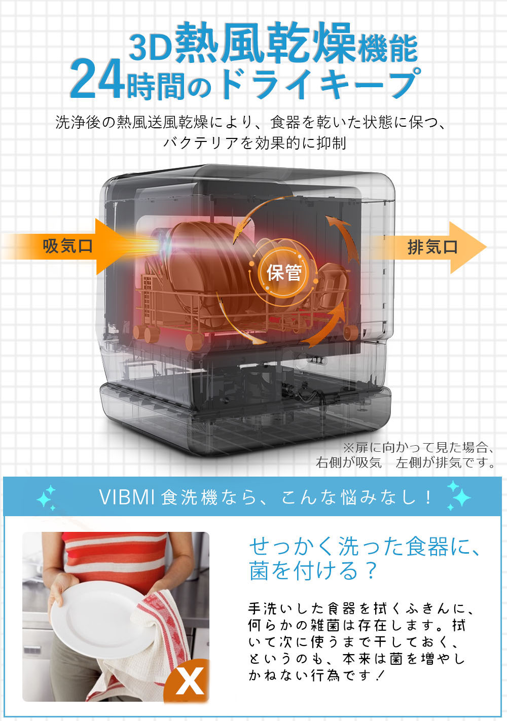 未使用】VIBMI 食洗機 食器洗い機 D4P 洗剤付き 生活家電 その他 生活