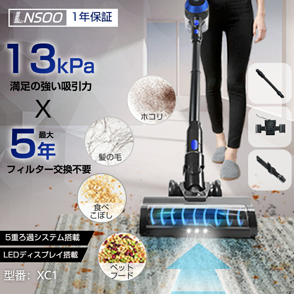 楽天市場】【P5倍UP☆22,980円→18,480円】掃除機 コードレス 