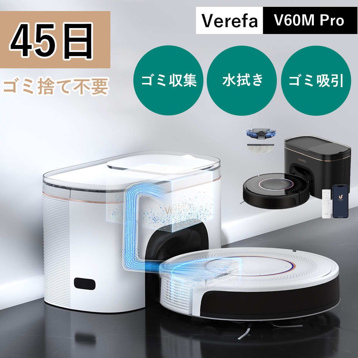 【楽天市場】【掃除応援 50%OFFクーポン】ロボット掃除機 自動