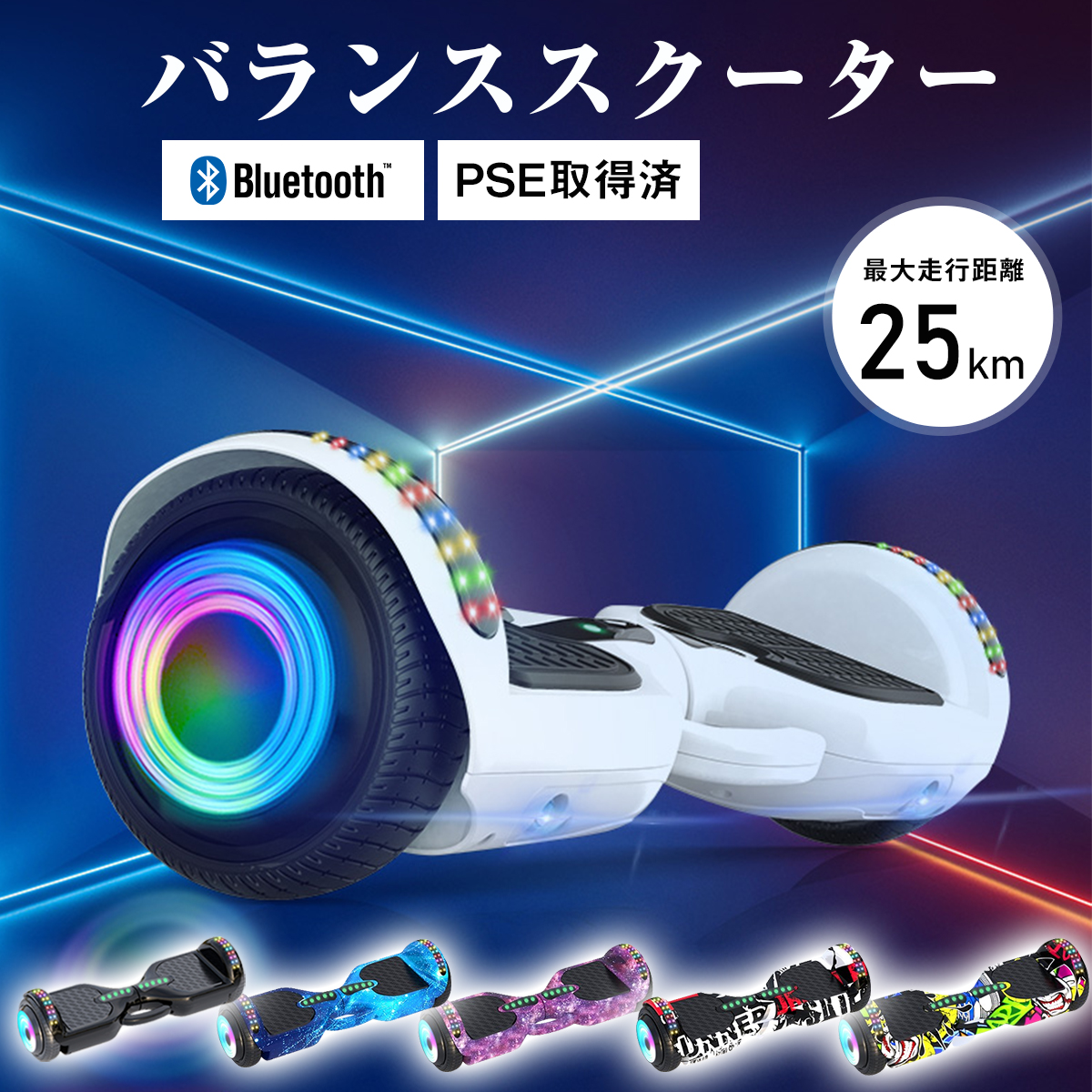 【楽天市場】【4500円クーポン配布中！】ランキング1位獲得！電動