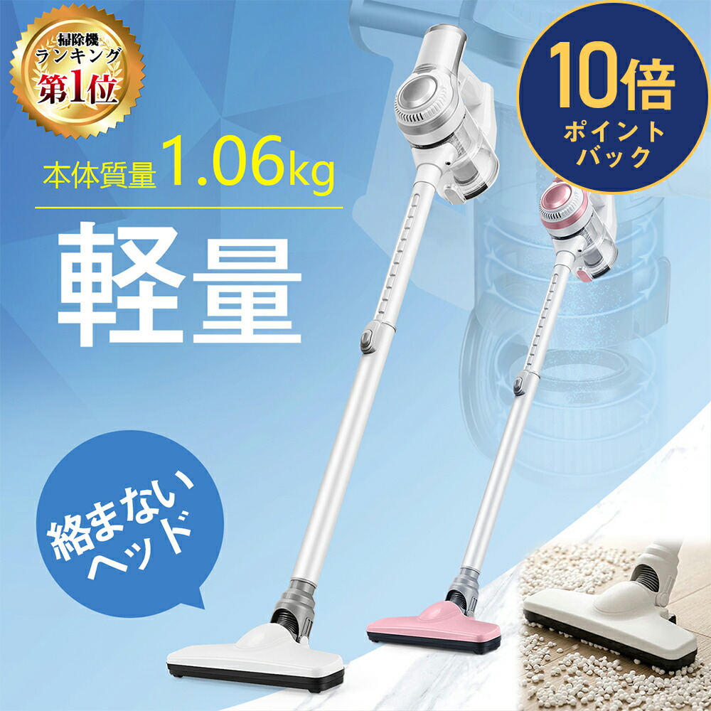 【楽天市場】【10%OFF☆さらにP10倍UP！】掃除機 17000pa 450W 超強吸引力掃除機 コード式 サイクロン クリーナー サイクロン掃除機  コンパクト お手入れ簡単 掃除機部品 紙パック不要 ハンディークリーナー スティッククリーナー TOCWON D20 ...