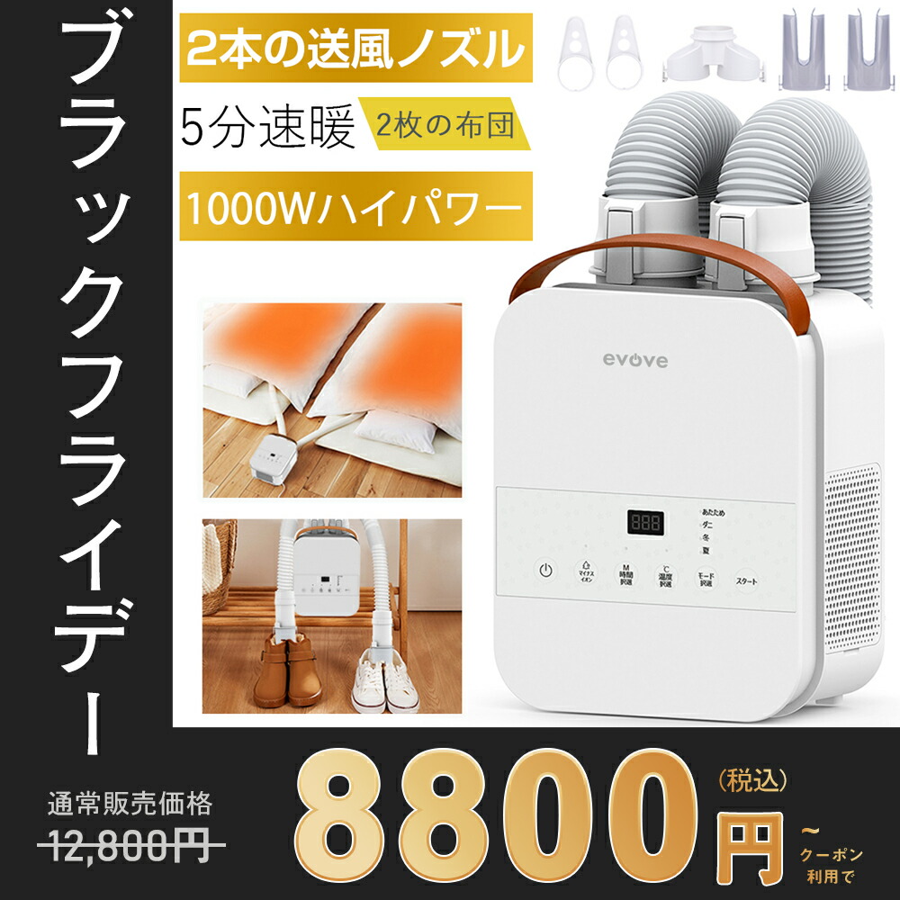 楽天市場】象印 ふとん乾燥機 スマートドライ RF-FA20-WA送料無料 象印