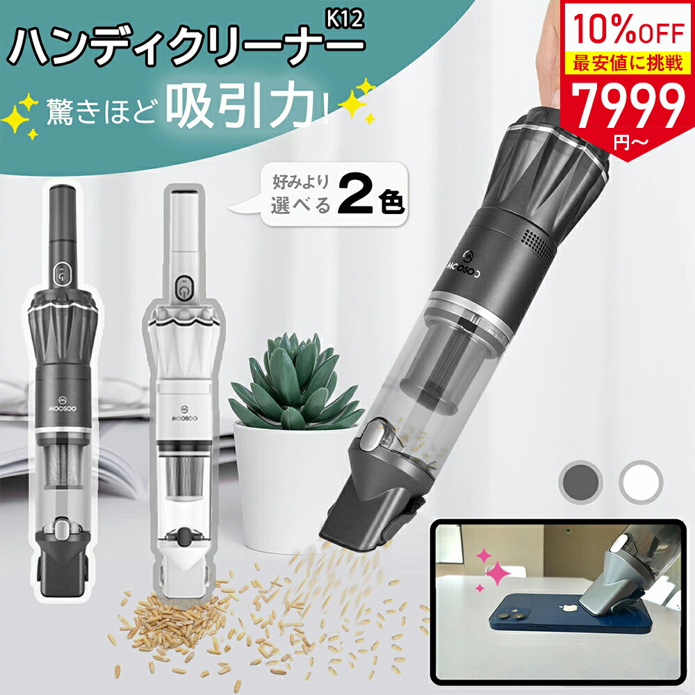 楽天市場】TOCMOC T3ロボット掃除機用アクセサリーセット フィルター1