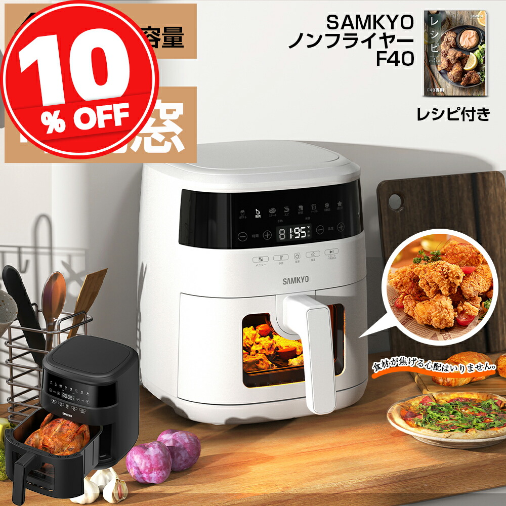 楽天市場】ノンオイルフライヤー(1.4L XJ2G01 ブラック)【玄関先迄納品