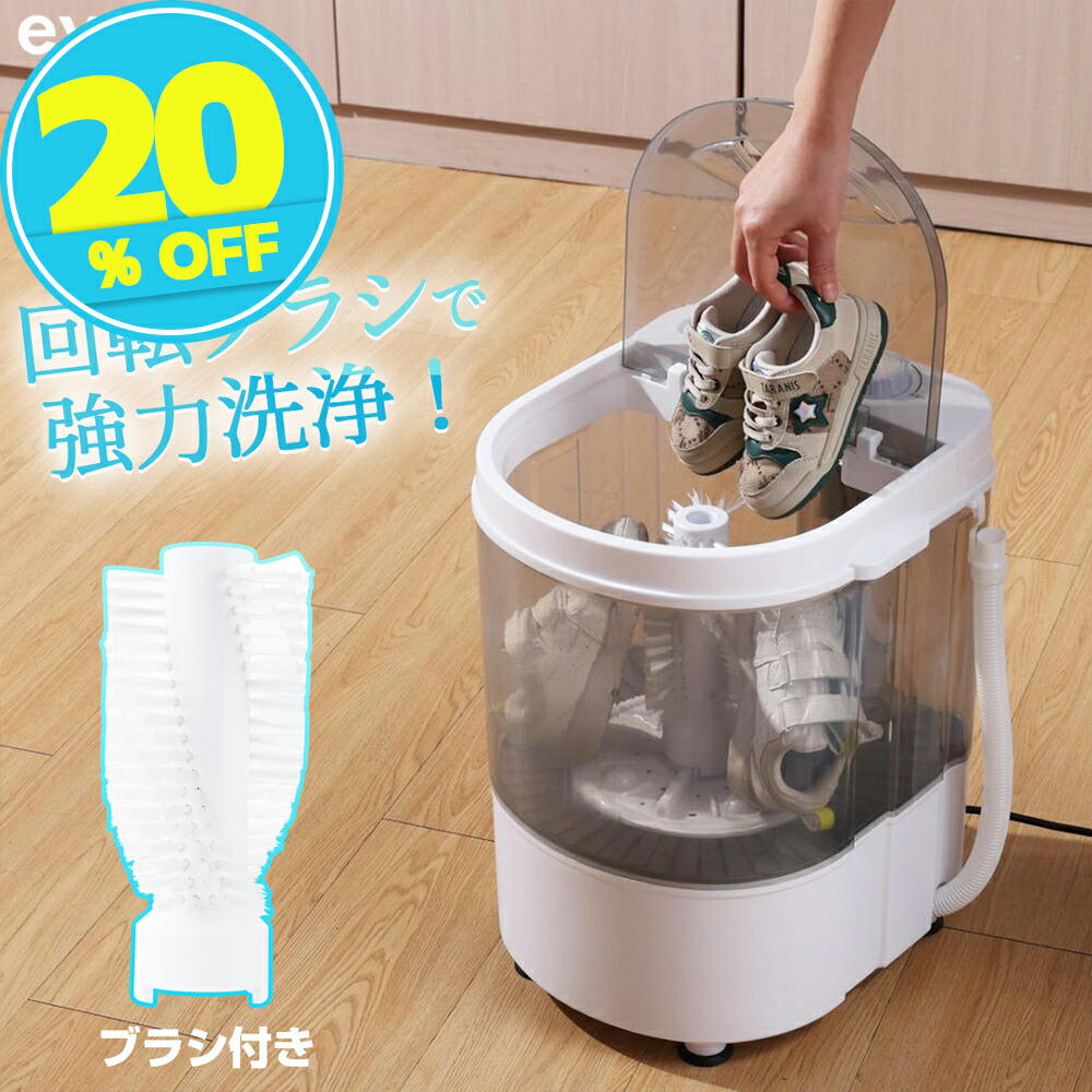 洗い濯ぎ機 小型洗い濯ぎ機 靴洗い濯ぎ機 ミニ洗い濯ぎ機 小型 MINI 2kgまで相応う 干上がる付き添い人 自動小銃水抜き すすぎ パウダーコンパクト ペ ット 乳飲み子 制服 靴洗いもの やり方服 泥 落とし ミニランドリー