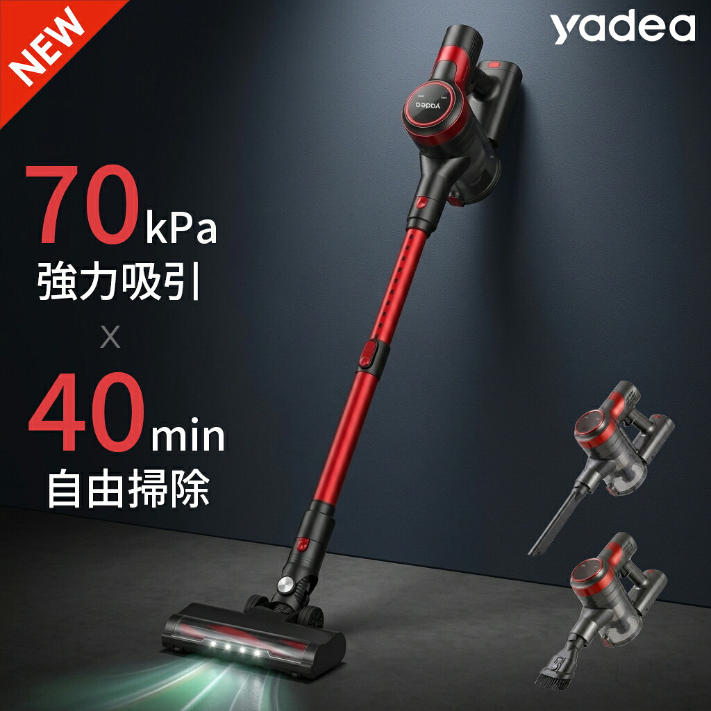 【夏対策SALE★12,990円&rarr;10,990円】掃除機 コードレス サイクロン 70KPa強力吸引 40分間稼働 LED表示 壁掛け収納 スティック掃除機 サイクロン掃除機 サイクロンクリーナー コードレスクリーナー そうじき ハンディ掃除機 スティック クリーナー｜MooSoo